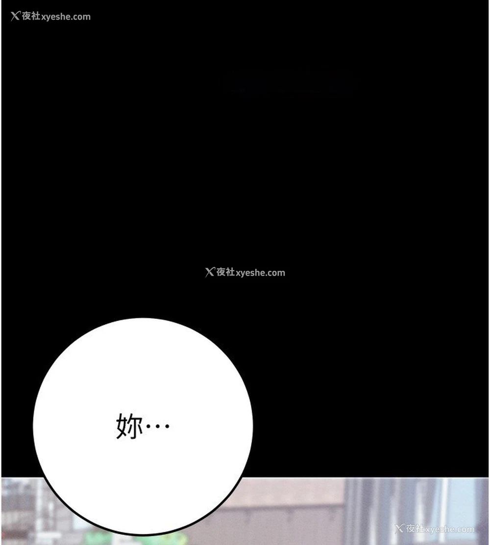 186P - 拜脱拜脱App
