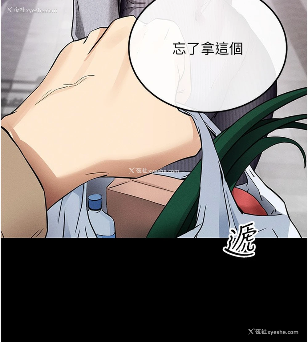 188P - 拜脱拜脱App