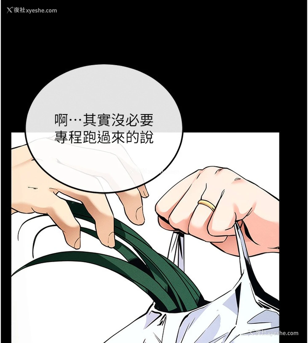 189P - 拜脱拜脱App