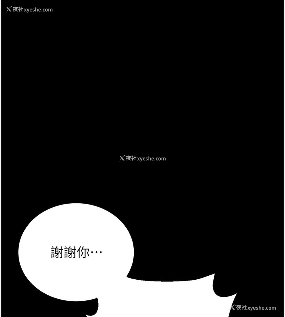 191P - 拜脱拜脱App
