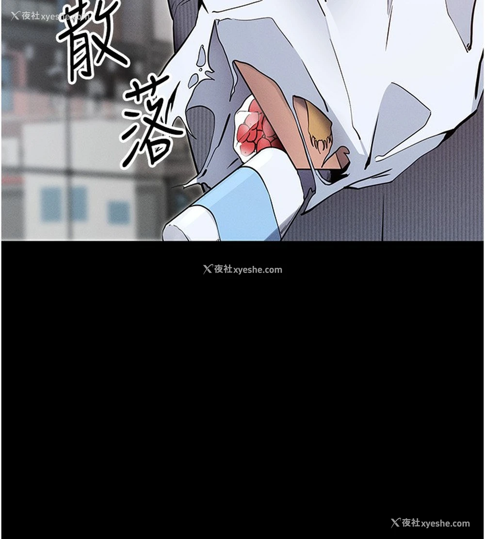 194P - 拜脱拜脱App