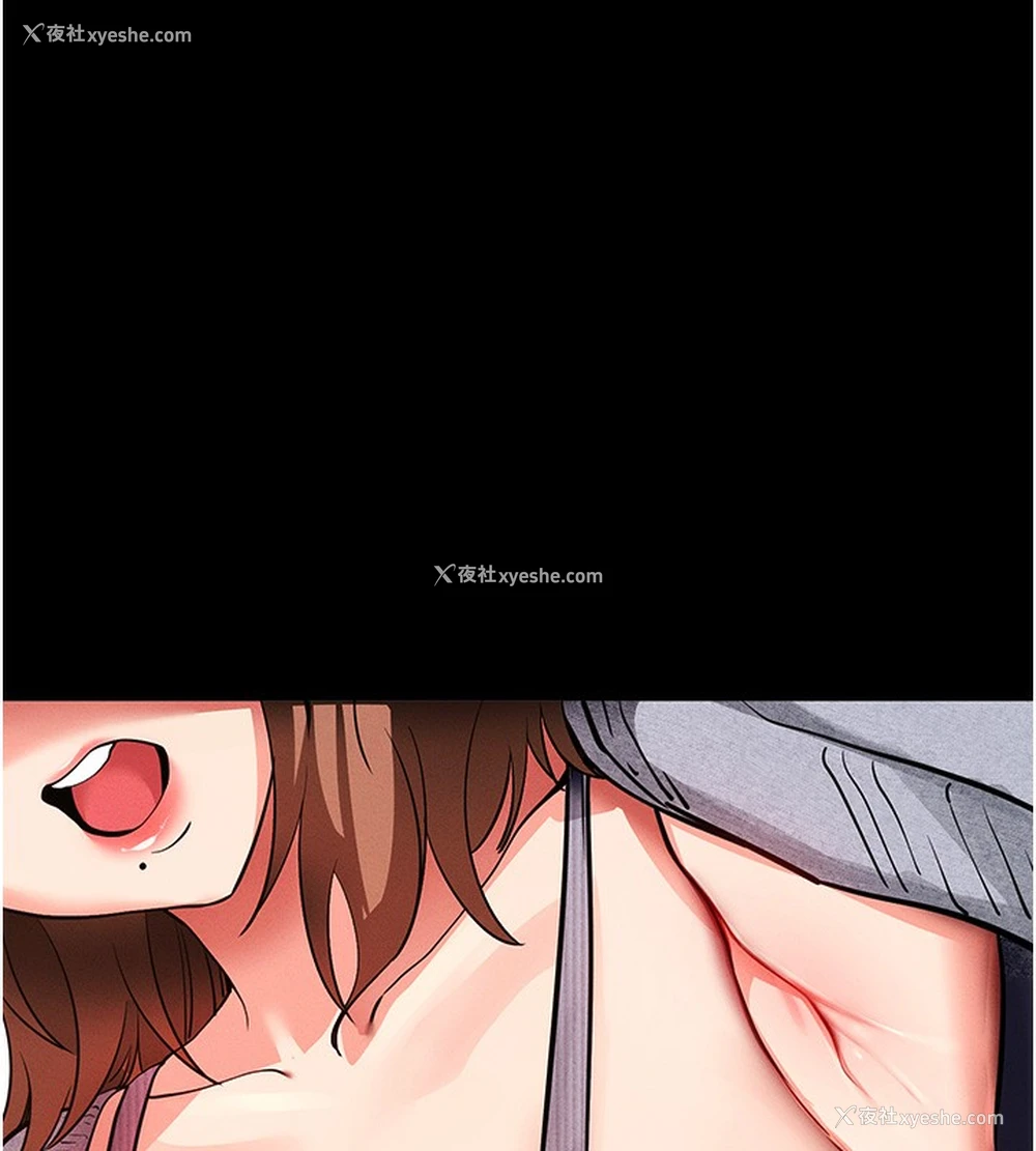 197P - 拜脱拜脱App