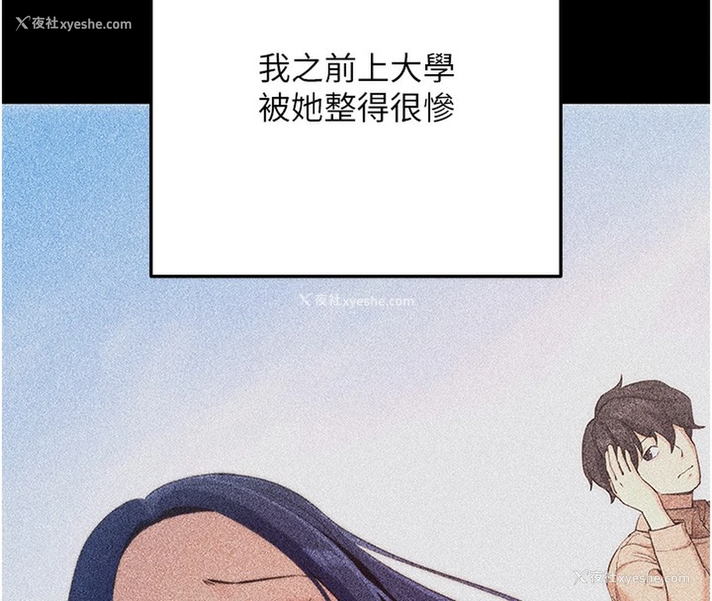19P - 拜脱拜脱App