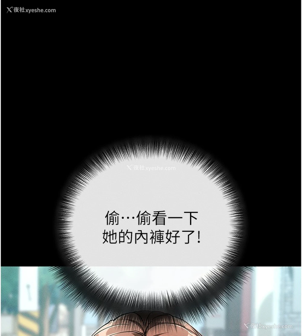 201P - 拜脱拜脱App
