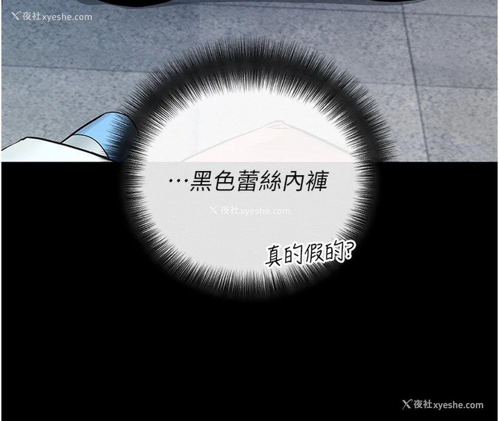 204P - 拜脱拜脱App