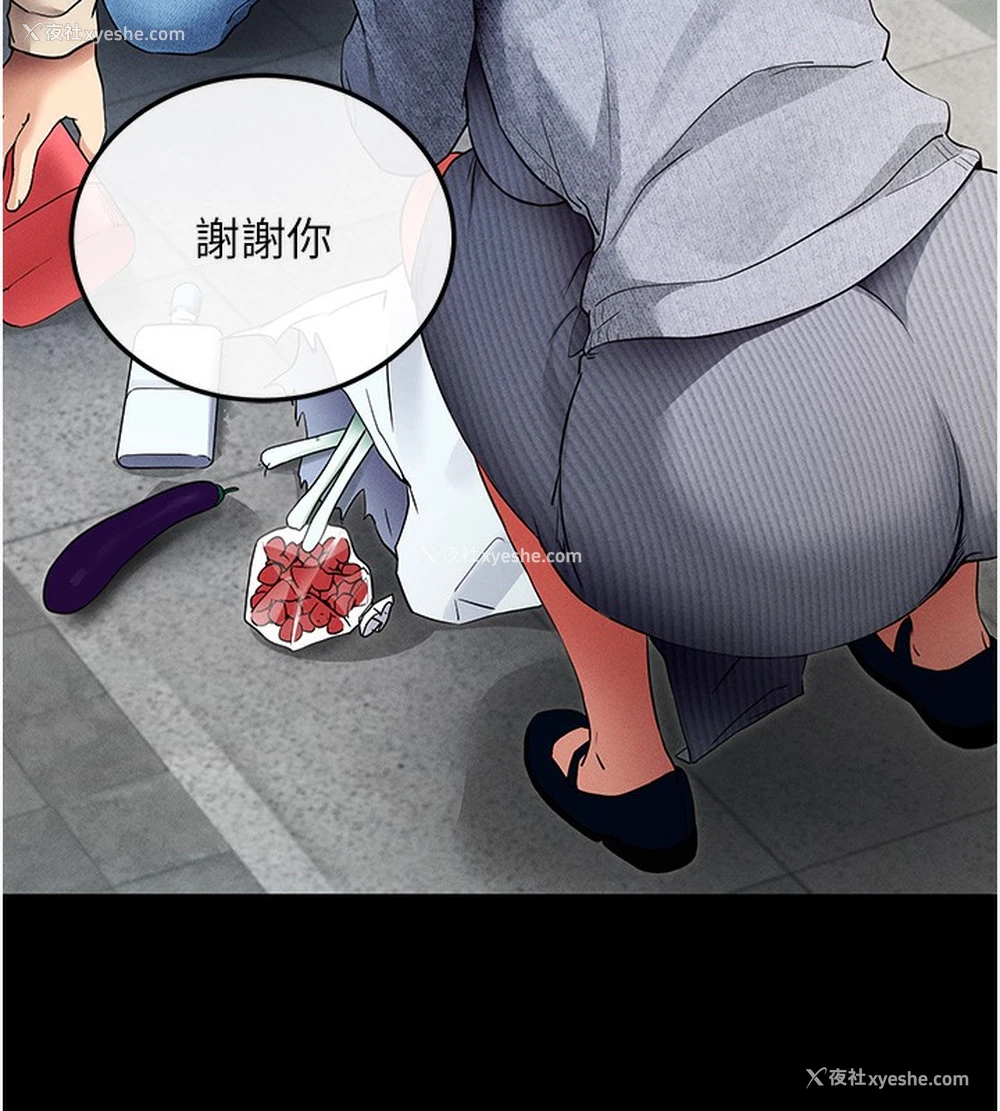 207P - 拜脱拜脱App