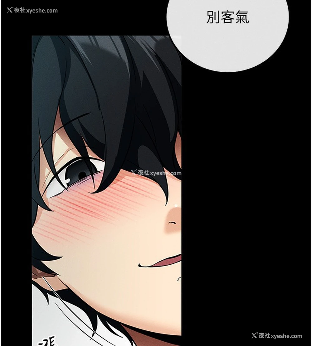 209P - 拜脱拜脱App