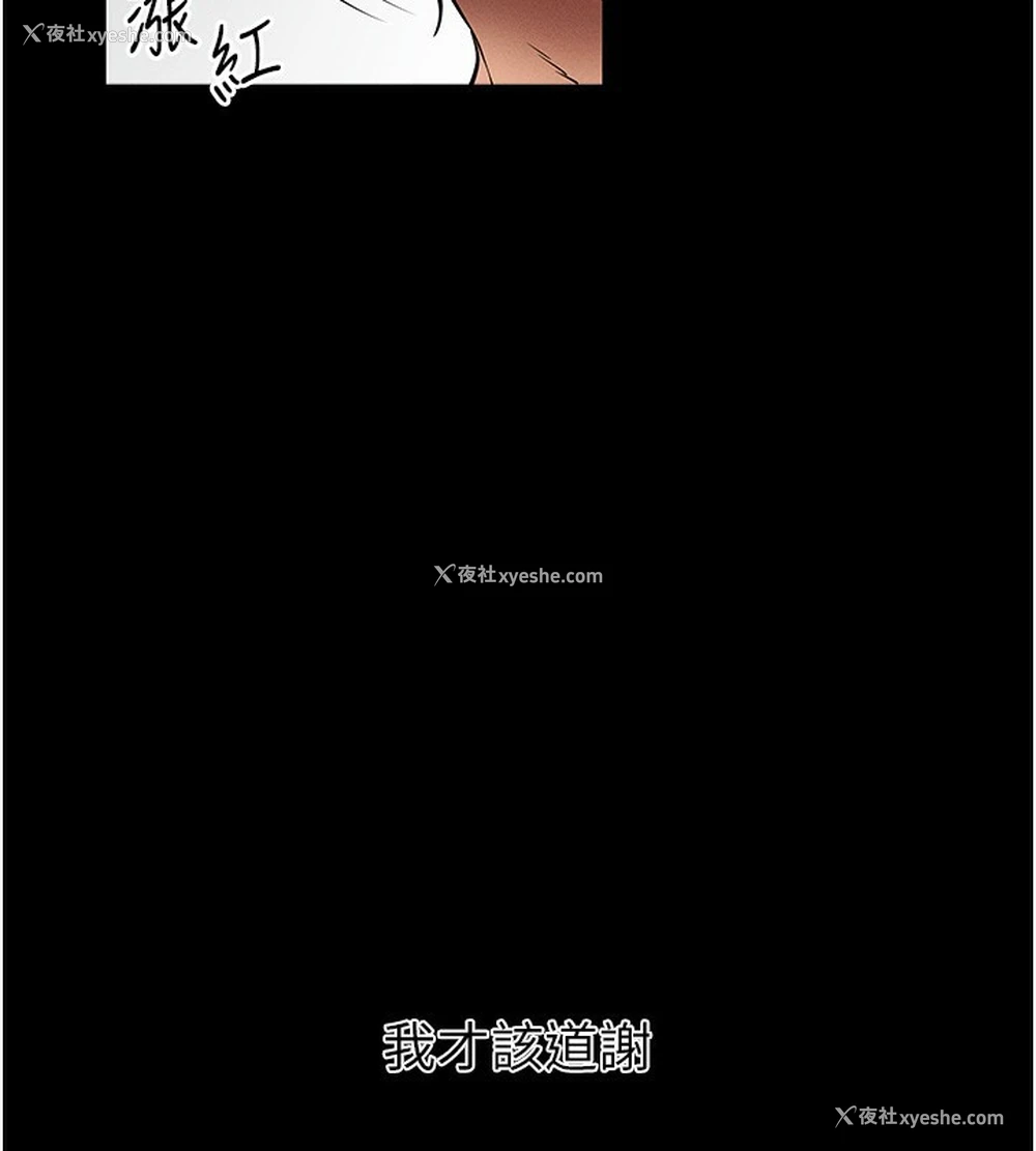 210P - 拜脱拜脱App