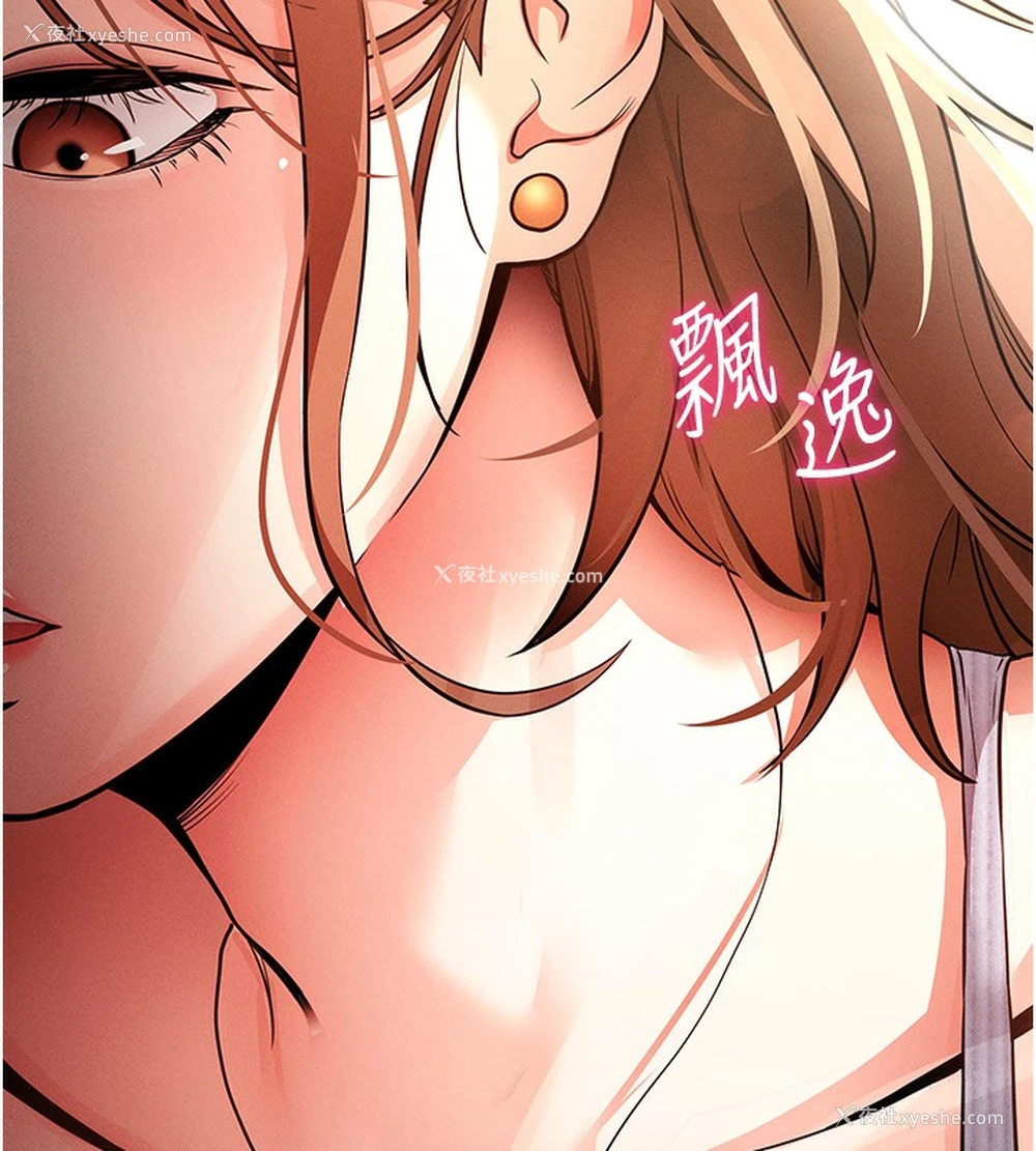 212P - 拜脱拜脱App