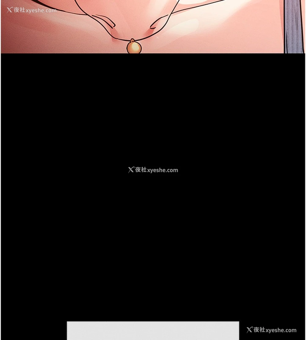 213P - 拜脱拜脱App