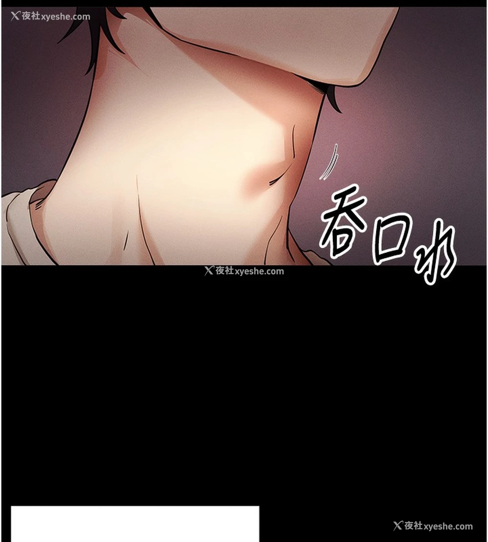 217P - 拜脱拜脱App