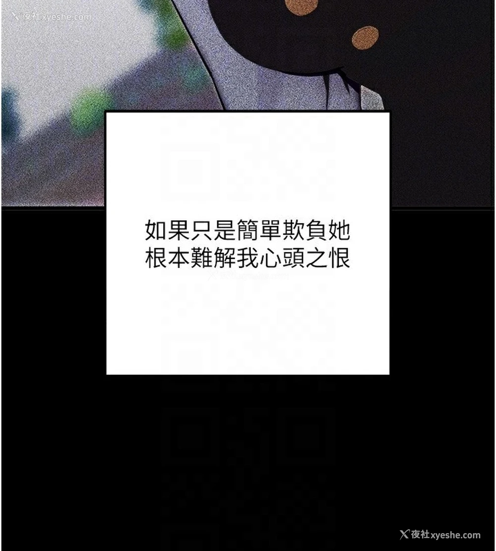21P - 拜脱拜脱App