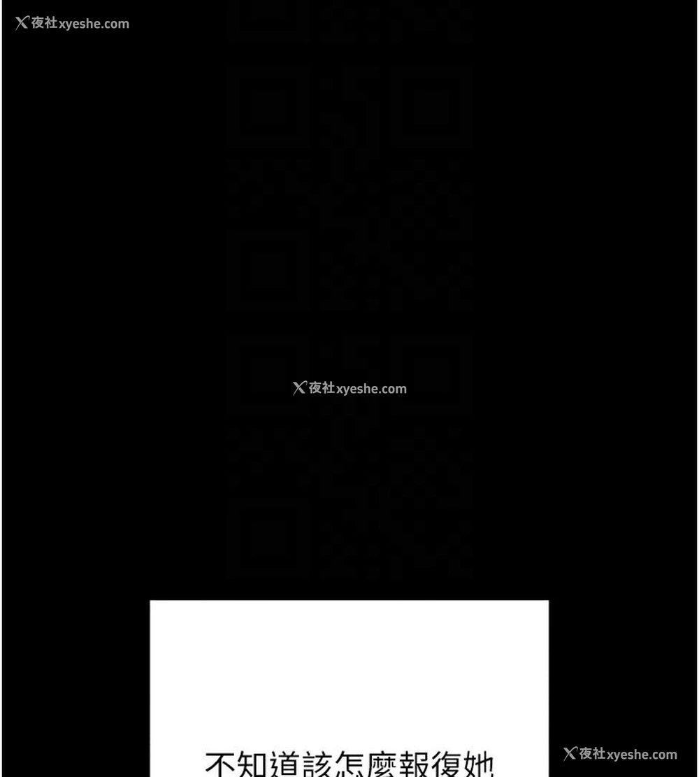 22P - 拜脱拜脱App