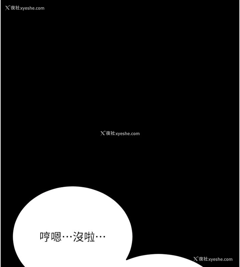 224P - 拜脱拜脱App