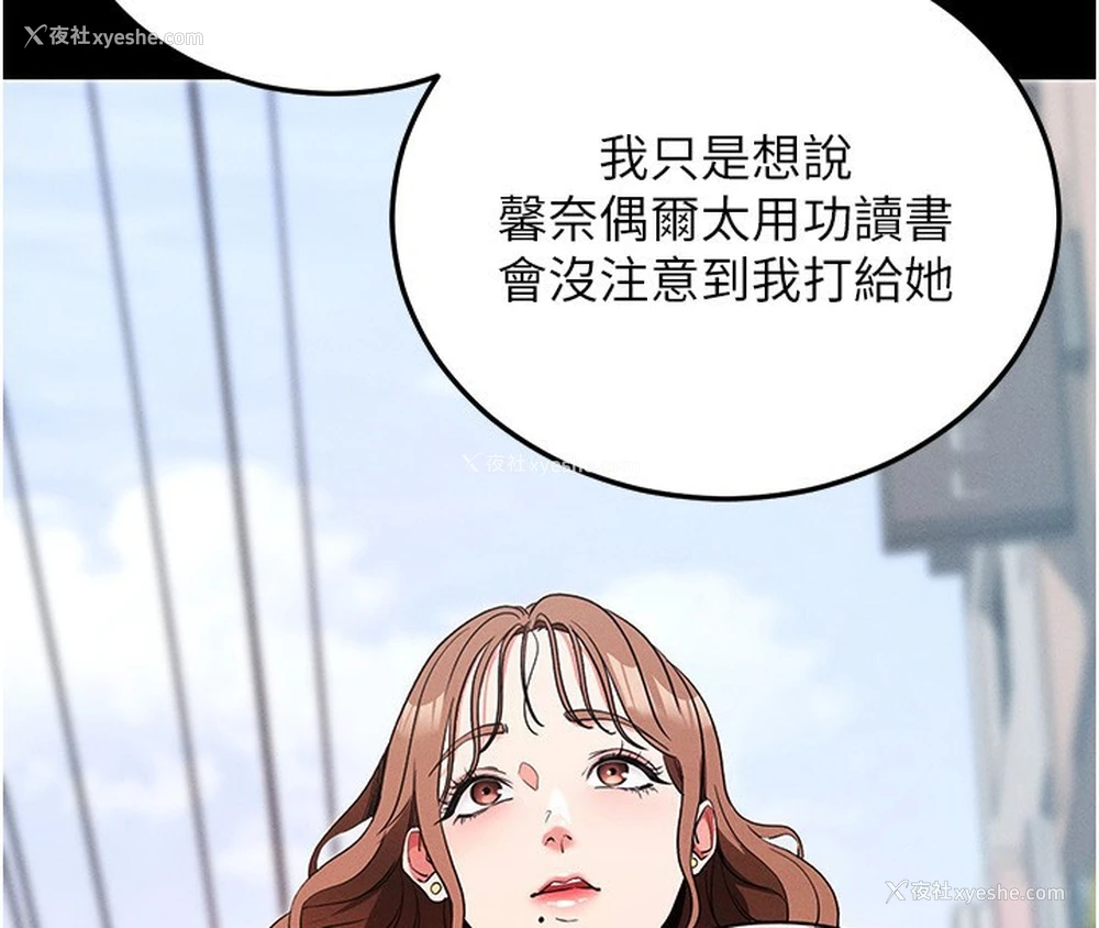 225P - 拜脱拜脱App