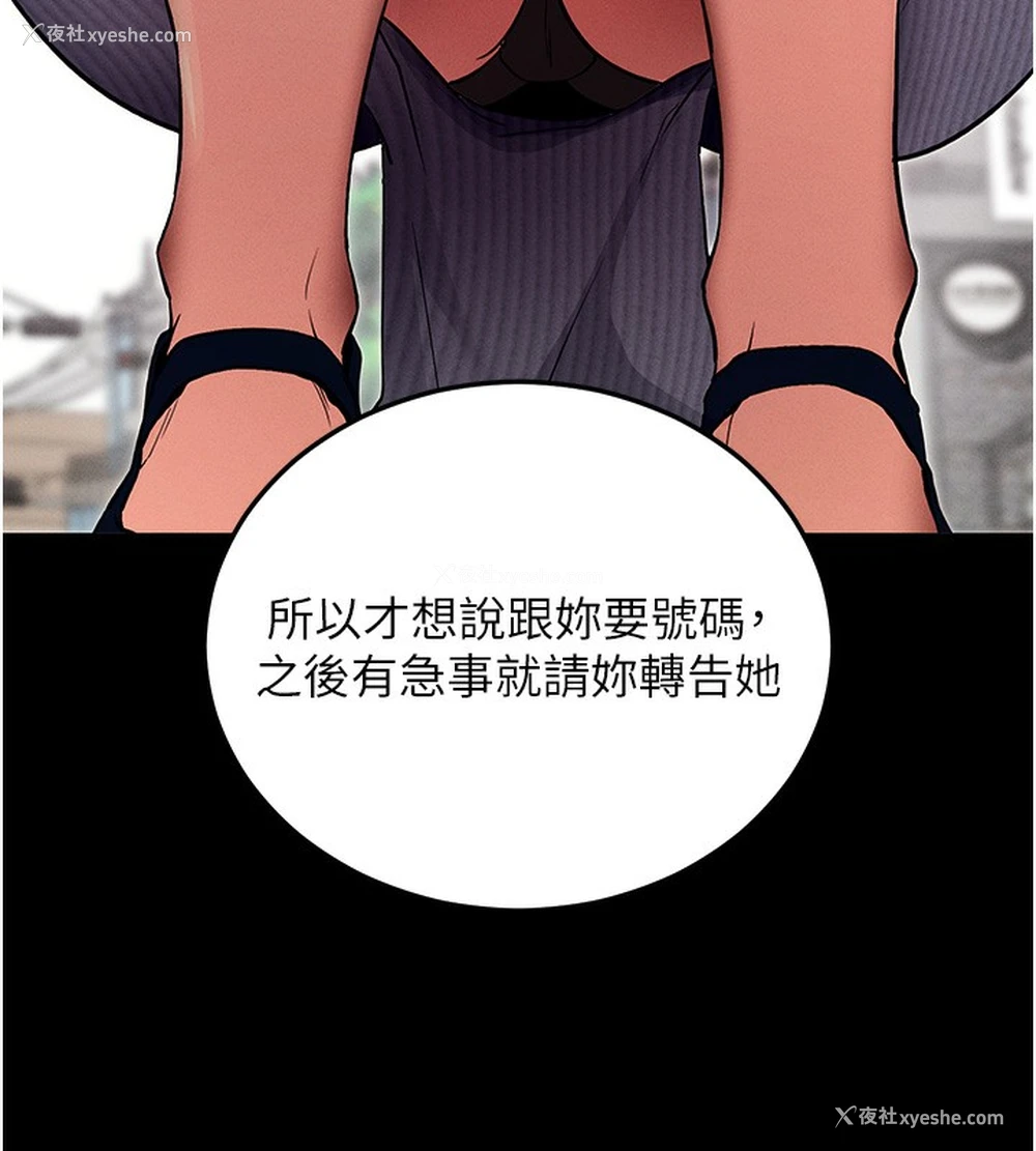 227P - 拜脱拜脱App