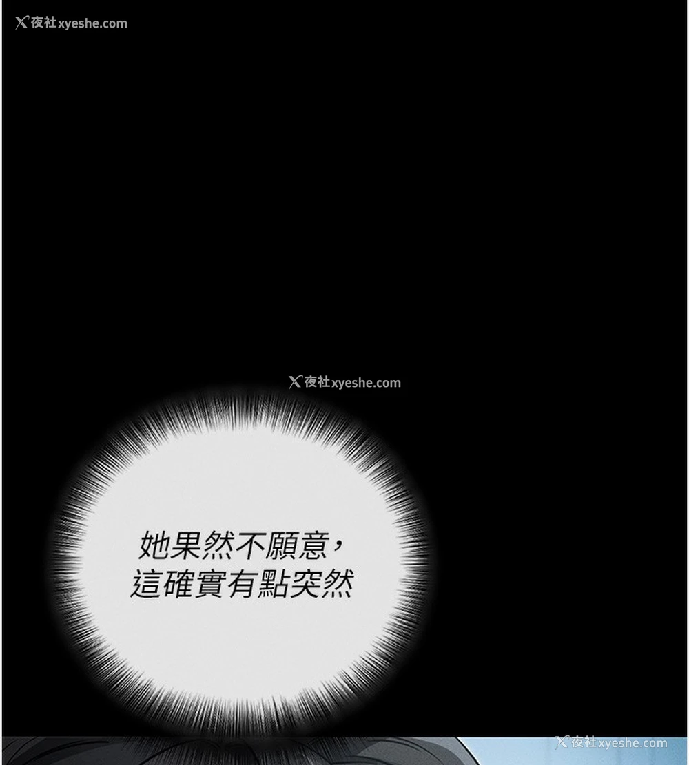 231P - 拜脱拜脱App
