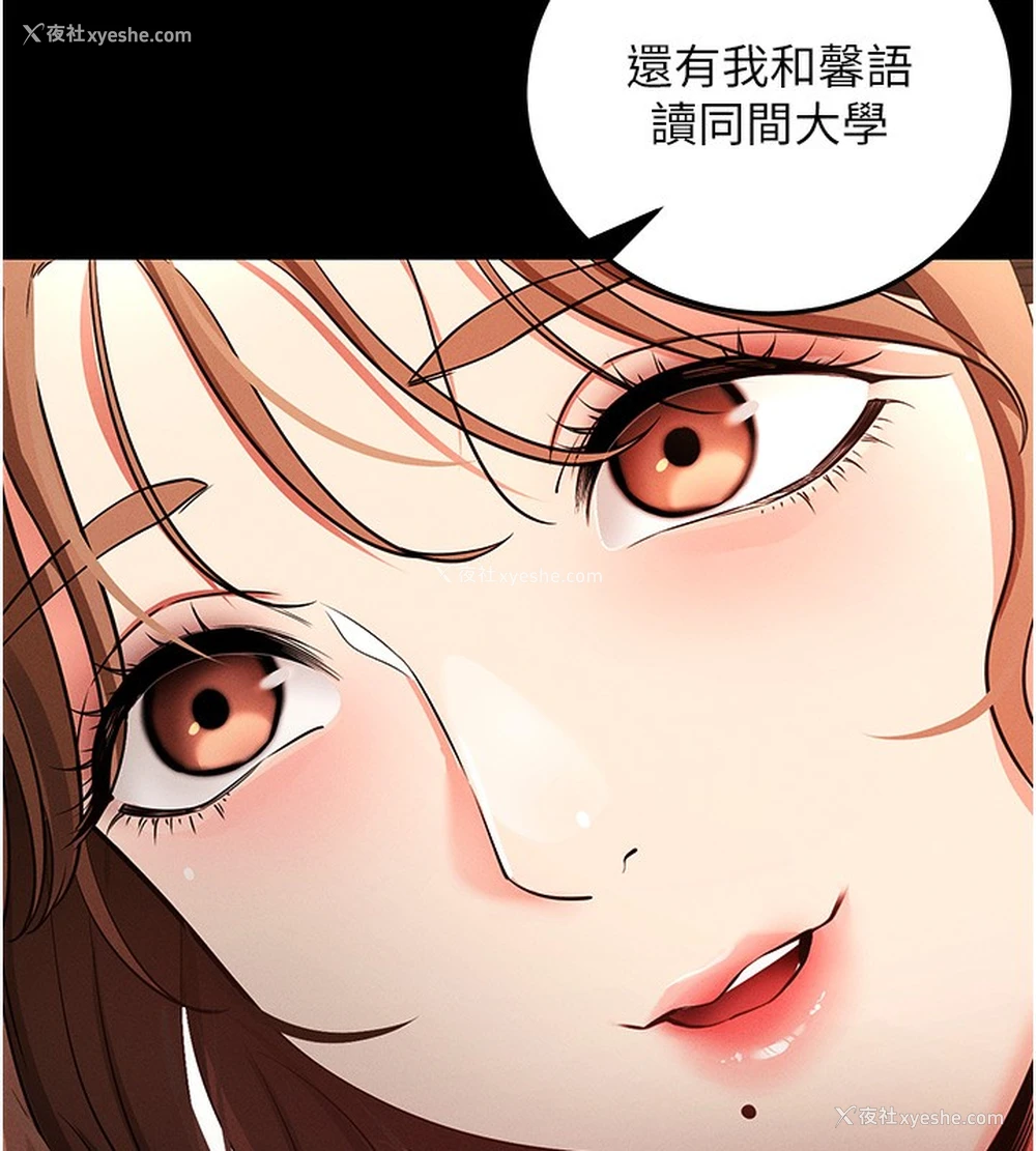 235P - 拜脱拜脱App