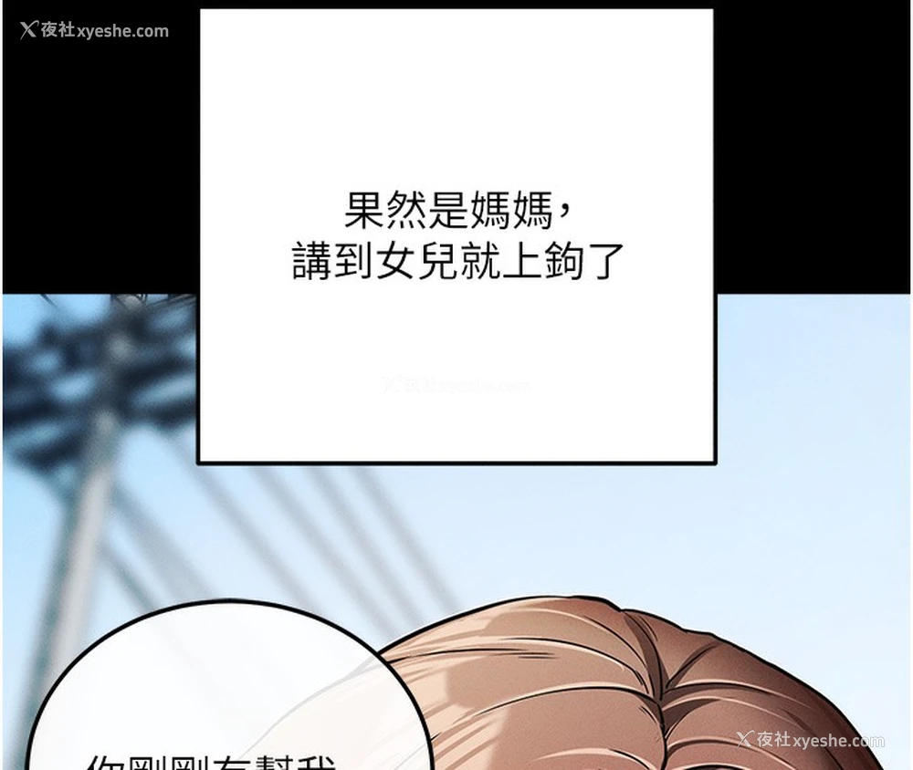240P - 拜脱拜脱App