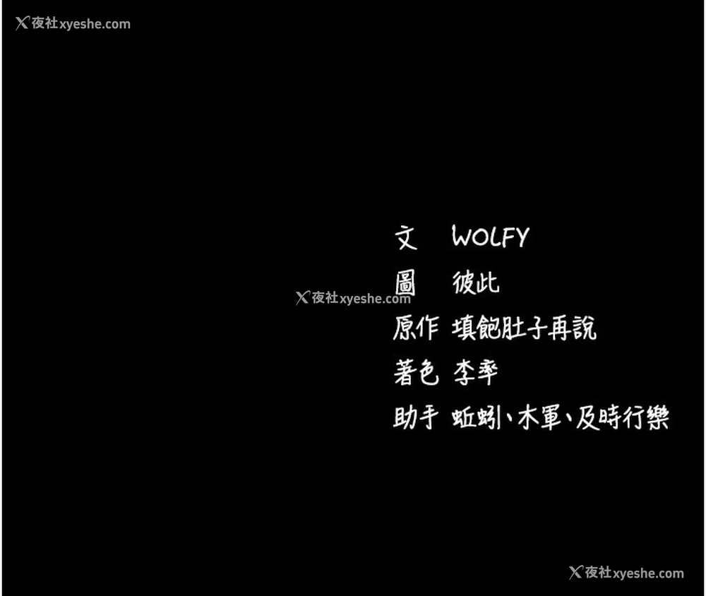 244P - 拜脱拜脱App