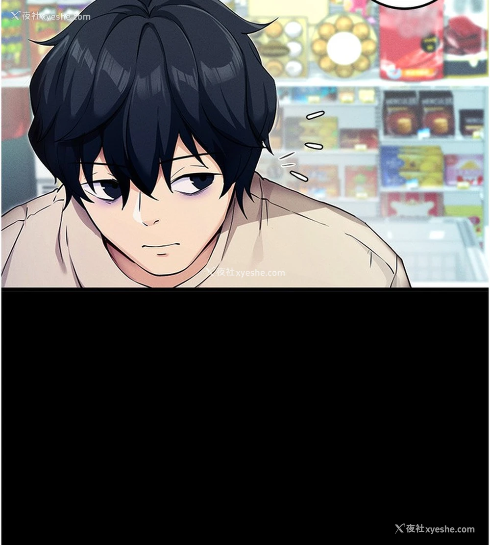 24P - 拜脱拜脱App