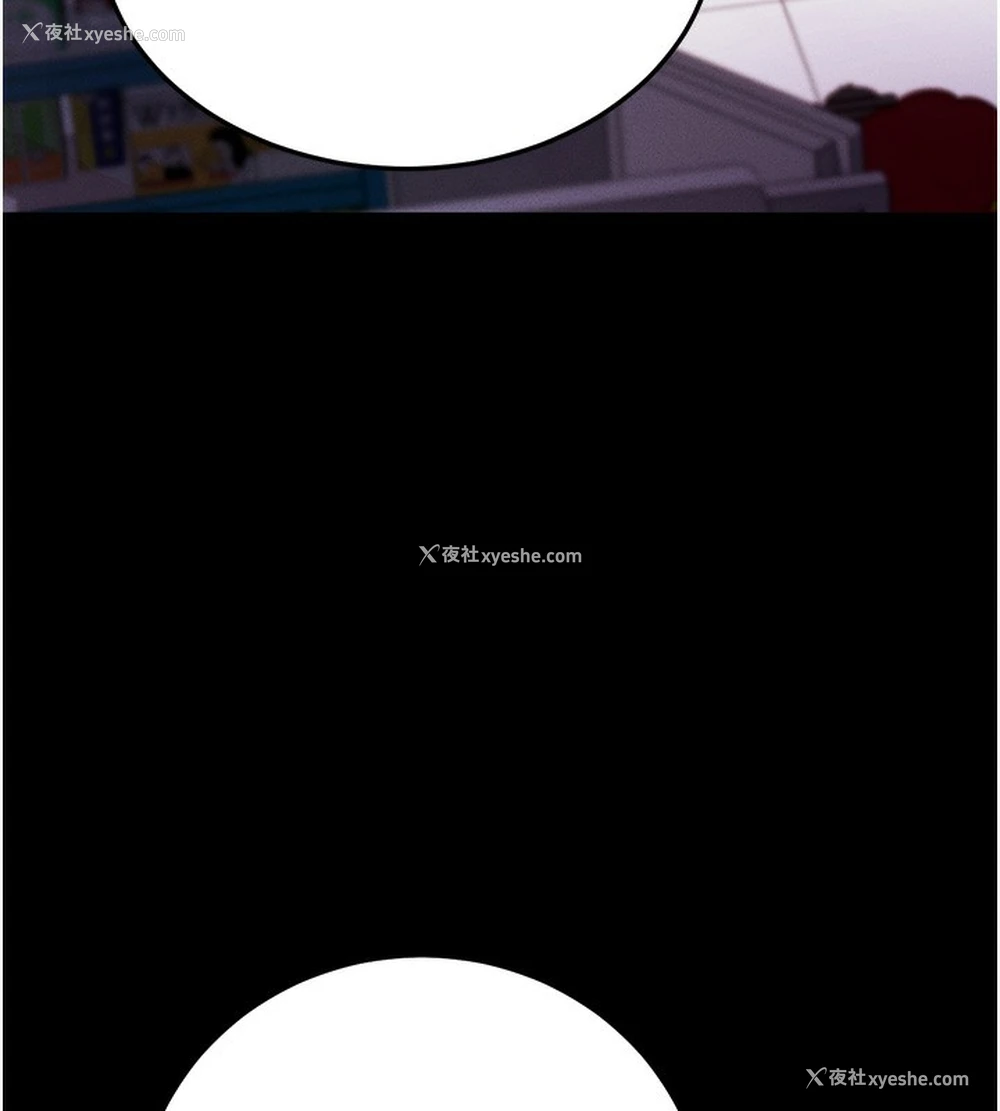 30P - 拜脱拜脱App