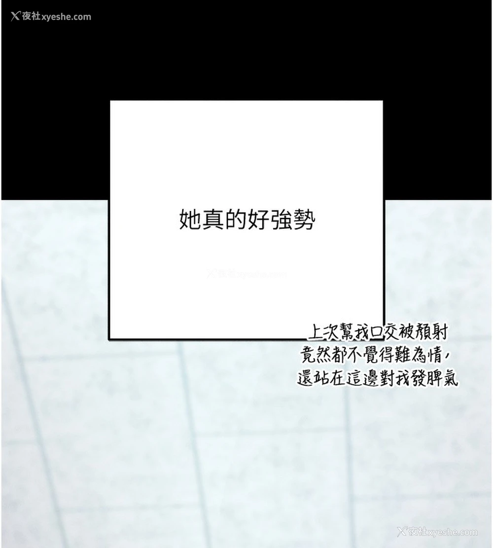 35P - 拜脱拜脱App