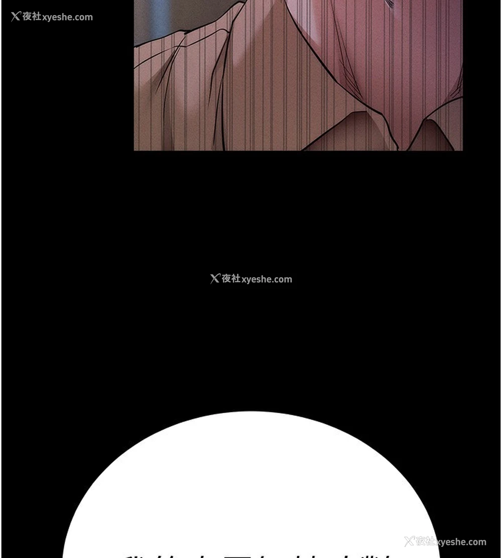 3P - 拜脱拜脱App