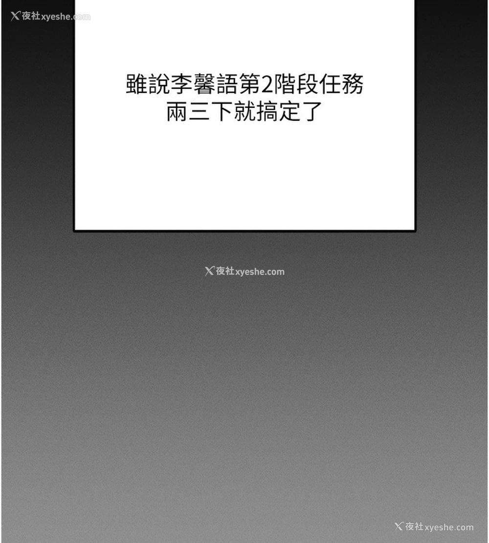 40P - 拜脱拜脱App
