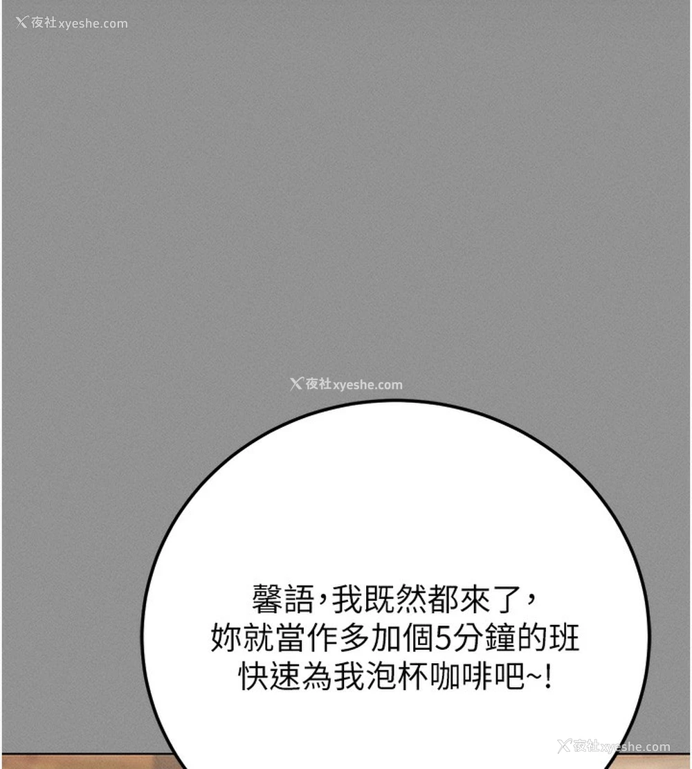 41P - 拜脱拜脱App