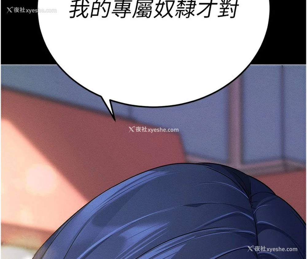 4P - 拜脱拜脱App