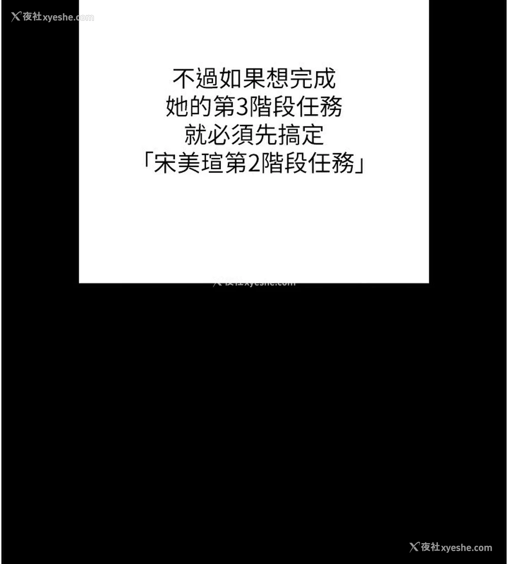 52P - 拜脱拜脱App