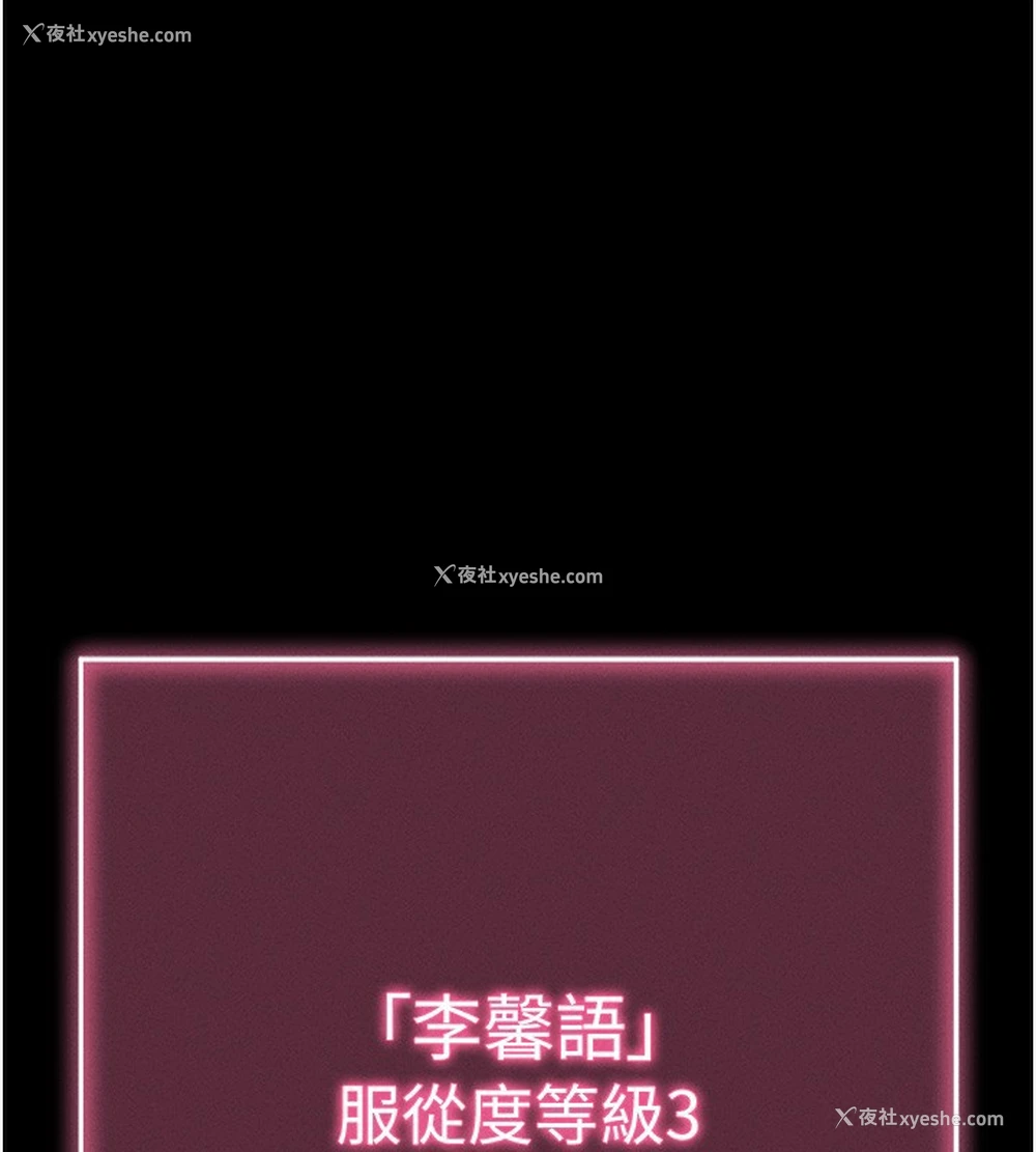 53P - 拜脱拜脱App