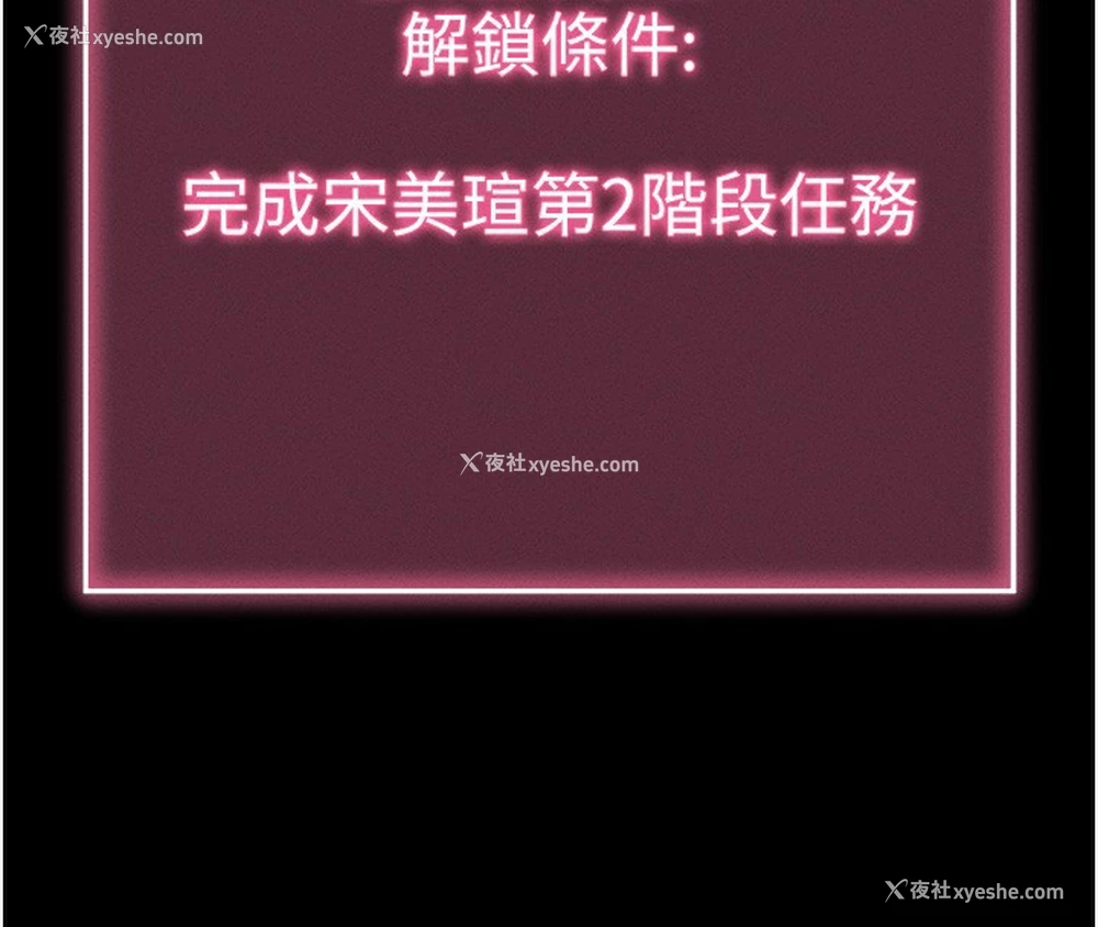 54P - 拜脱拜脱App