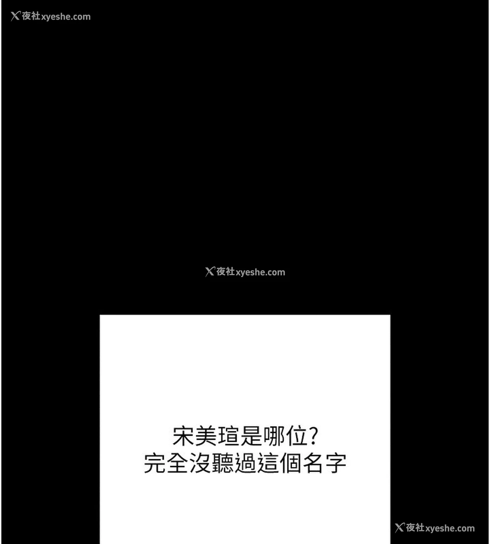 55P - 拜脱拜脱App