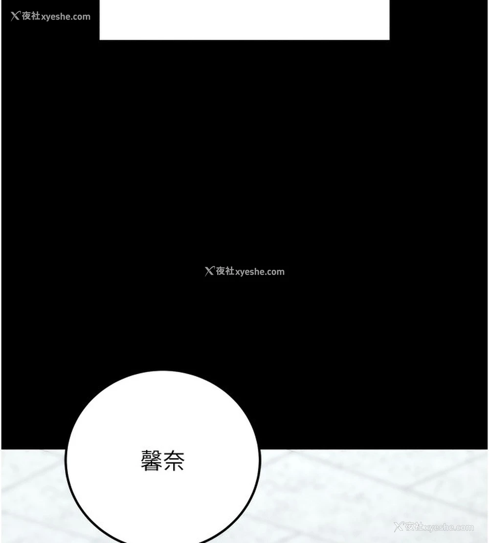56P - 拜脱拜脱App