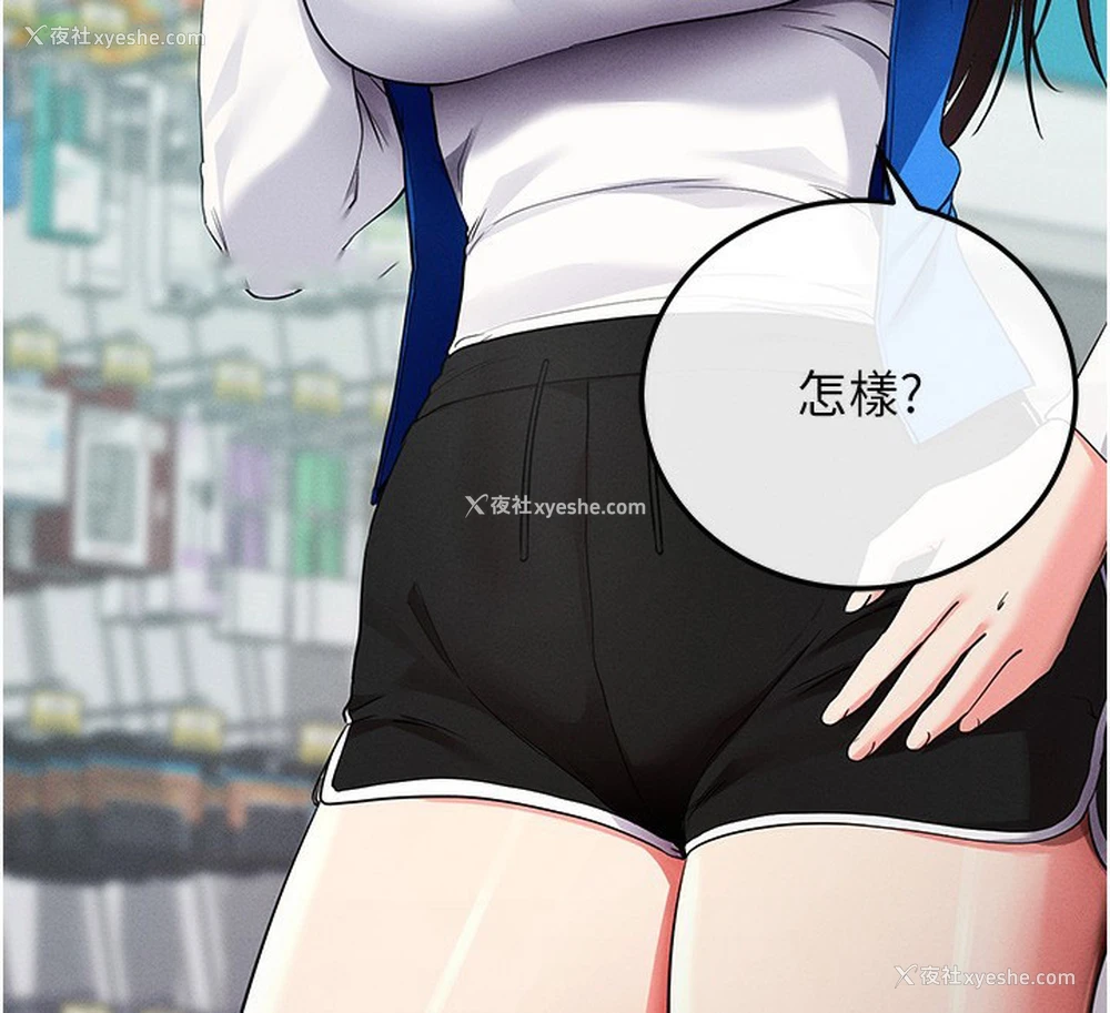 58P - 拜脱拜脱App