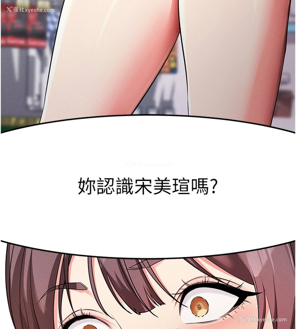 59P - 拜脱拜脱App