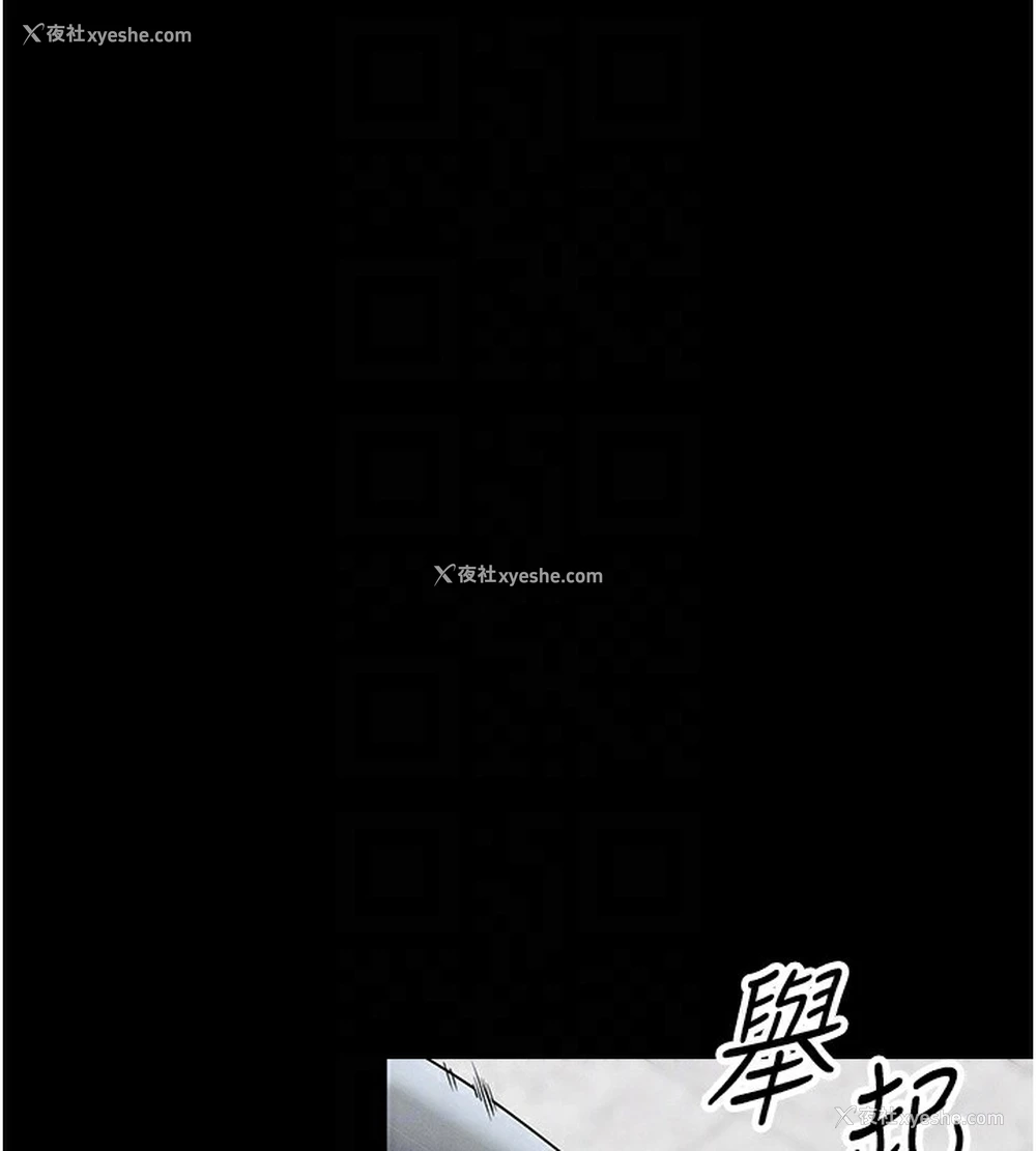 61P - 拜脱拜脱App