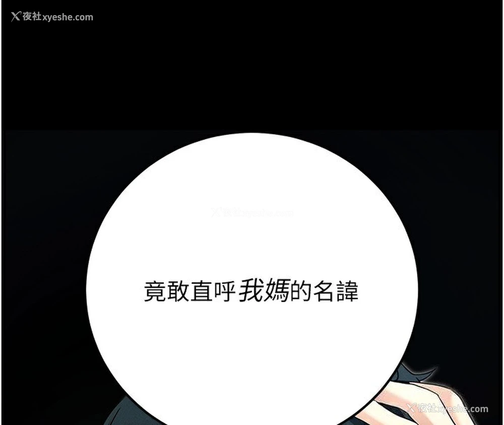 68P - 拜脱拜脱App