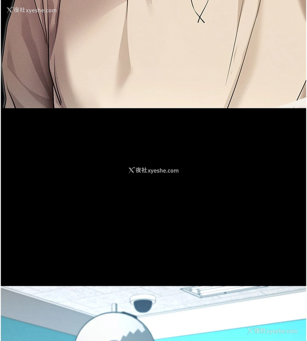 70P - 拜脱拜脱App