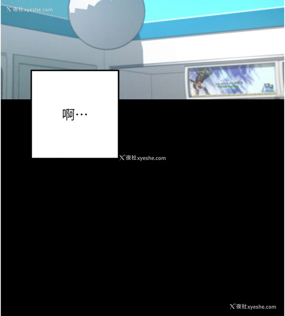71P - 拜脱拜脱App