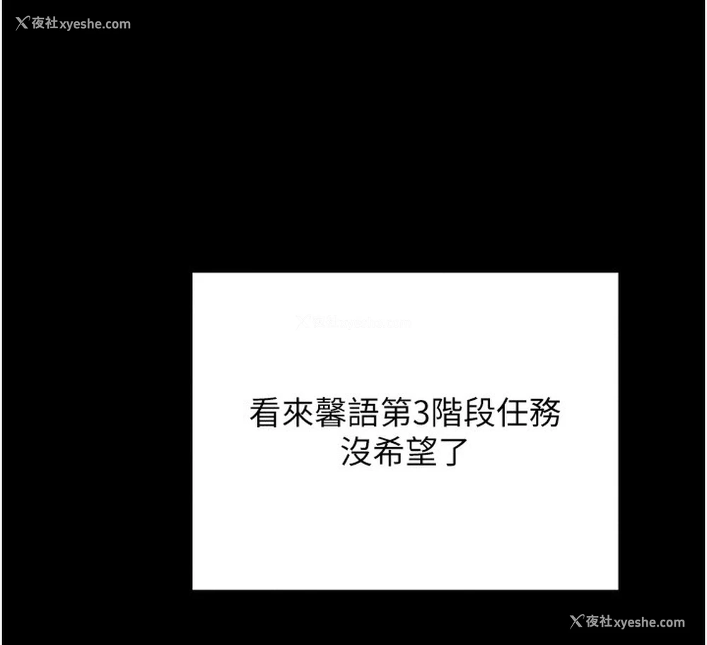 72P - 拜脱拜脱App