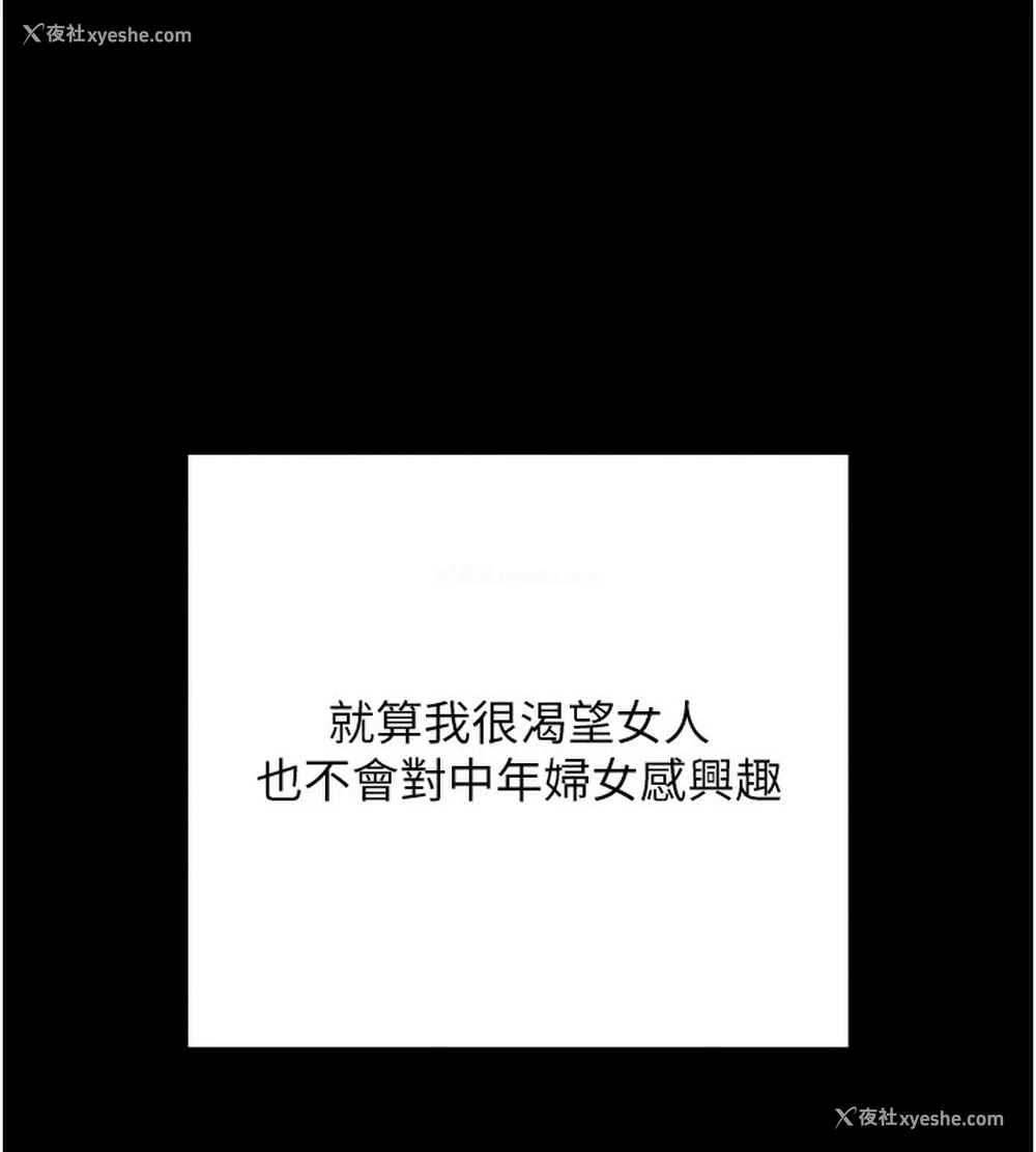 75P - 拜脱拜脱App