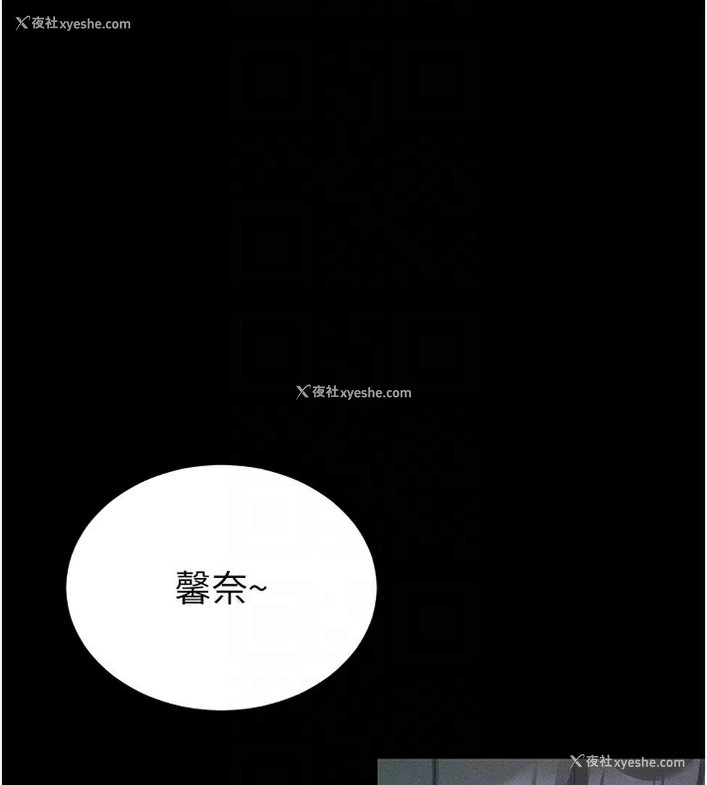 77P - 拜脱拜脱App