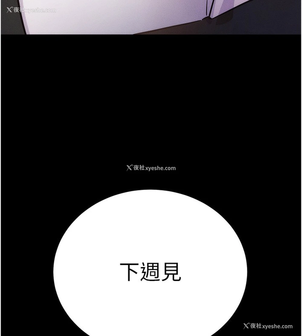 7P - 拜脱拜脱App