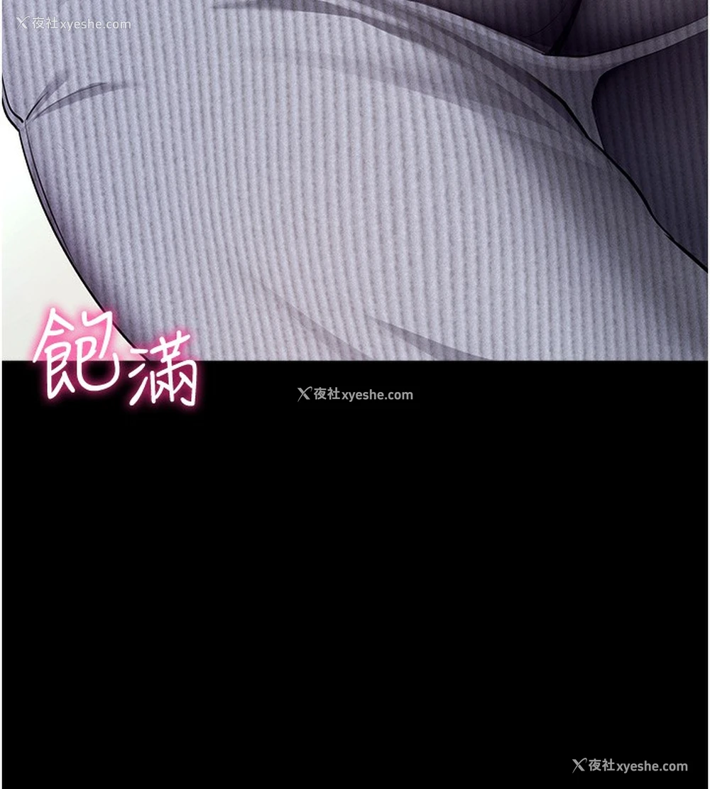 81P - 拜脱拜脱App