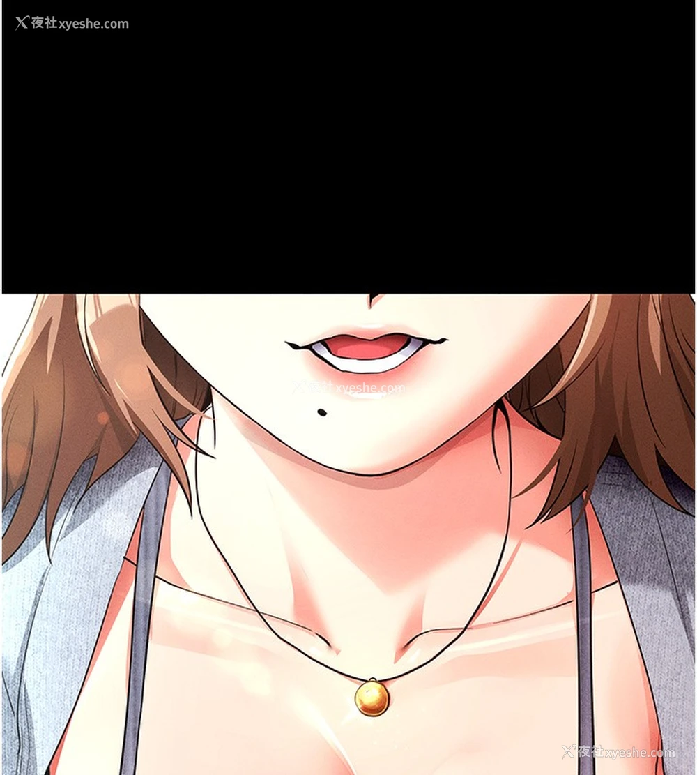 82P - 拜脱拜脱App