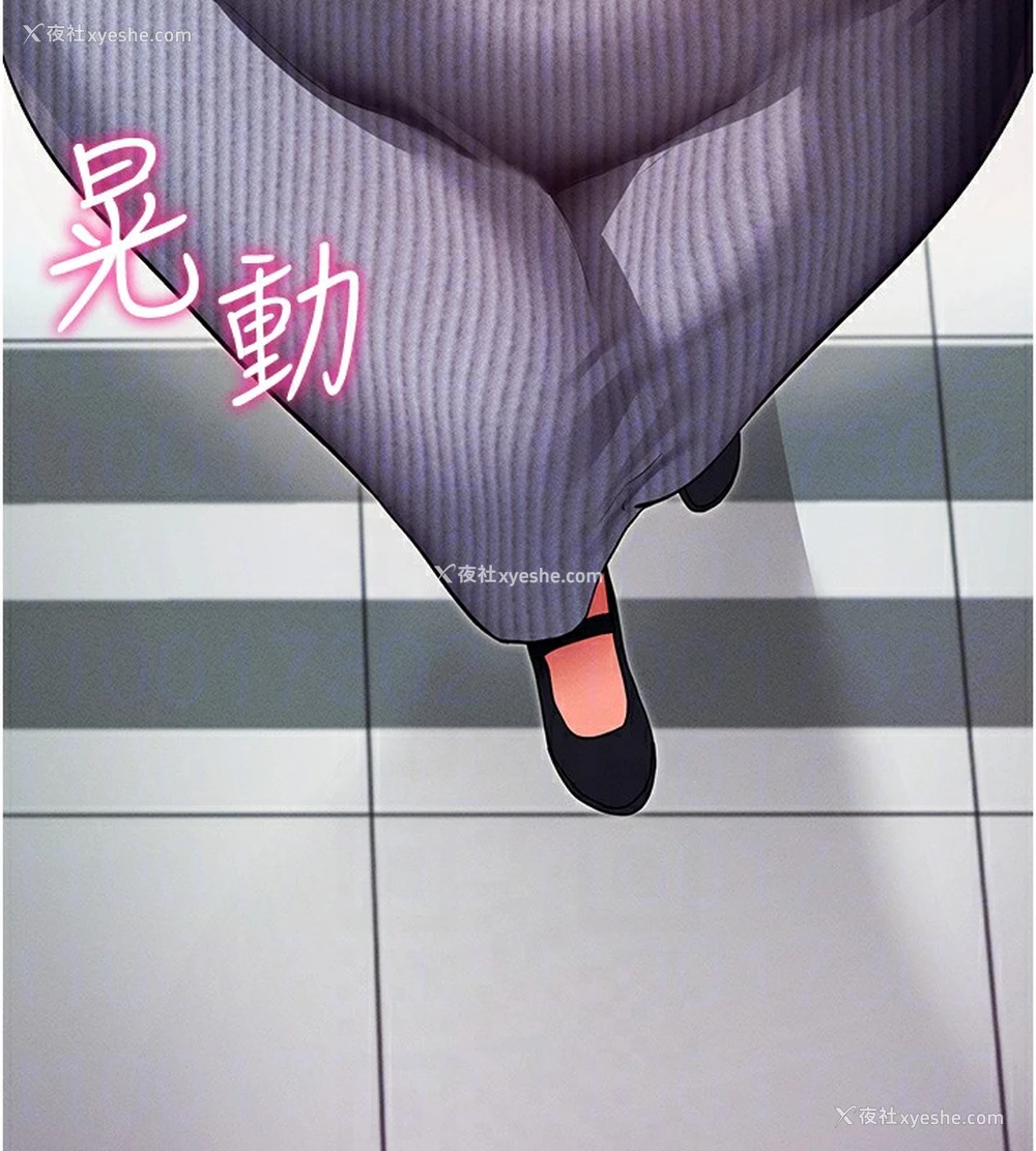 84P - 拜脱拜脱App