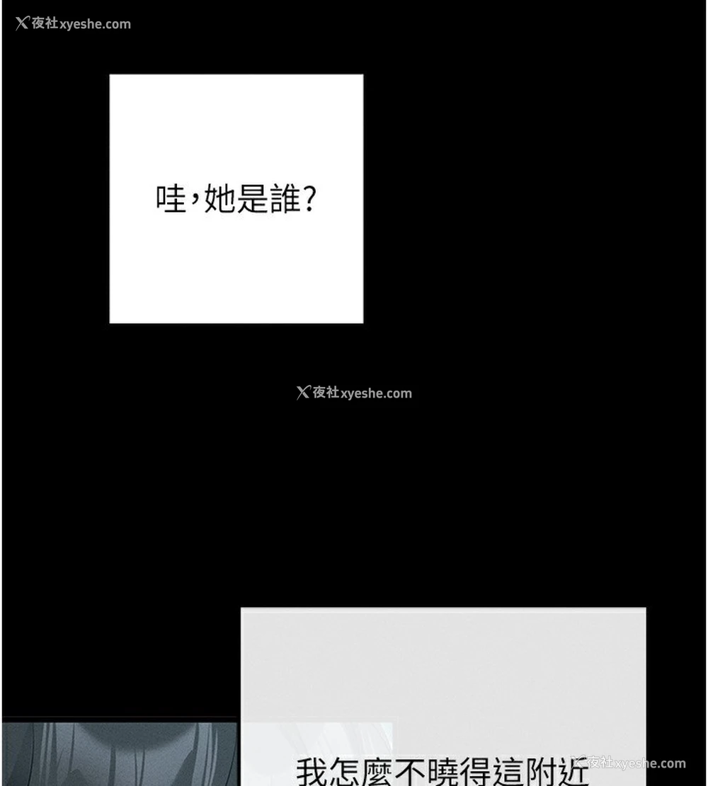 86P - 拜脱拜脱App